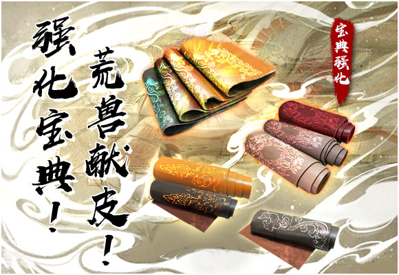 古典锦缎与珍藏